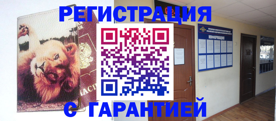 регистрация для дет. сада в Покрове